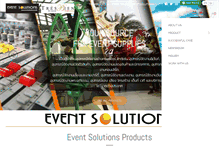 Tablet Screenshot of eventsolutions.co.th